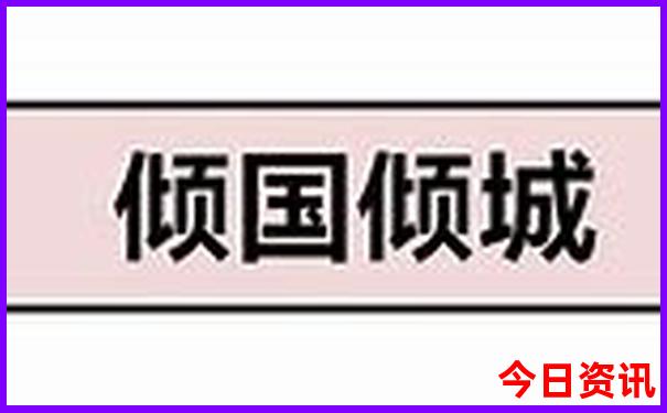 重庆夏季避暑旅游好去处